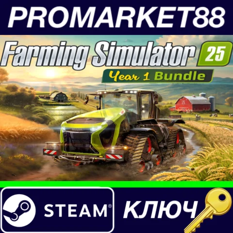 ⭐ Farming Simulator 25 - Year 1 Pass DLC Steam КЛЮЧ