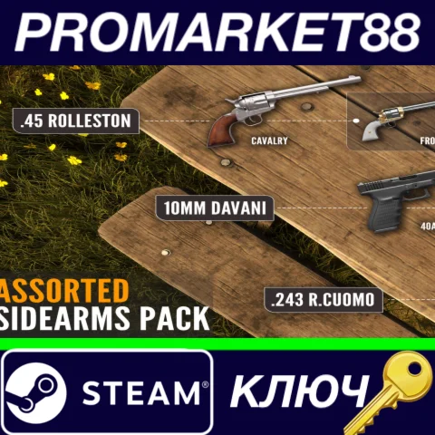 ⭐ theHunter: Call of the Wild - Assorted Sidearms Pack