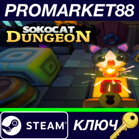 ⭐ Sokocat - Dungeon Steam КЛЮЧ  GLOBAL