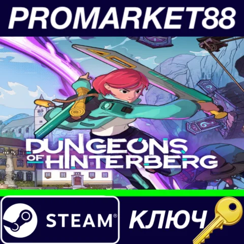 ⭐ Dungeons of Hinterberg Steam КЛЮЧ  GLOBAL