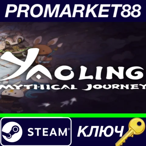 ⭐Yaoling: Mythical Journey Steam КЛЮЧ GLOBAL