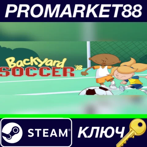 ⭐ Backyard Soccer '98 Steam КЛЮЧ  GLOBAL