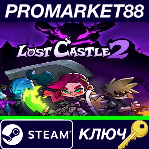 ⭐ Lost Castle 2 Steam КЛЮЧ  GLOBAL