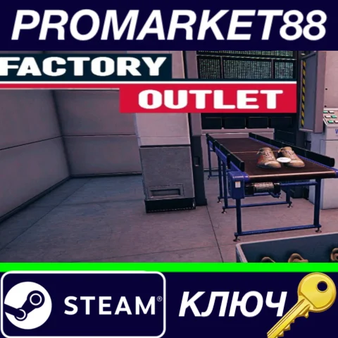 ⭐ Factory Outlet Simulator Steam КЛЮЧ  GLOBAL