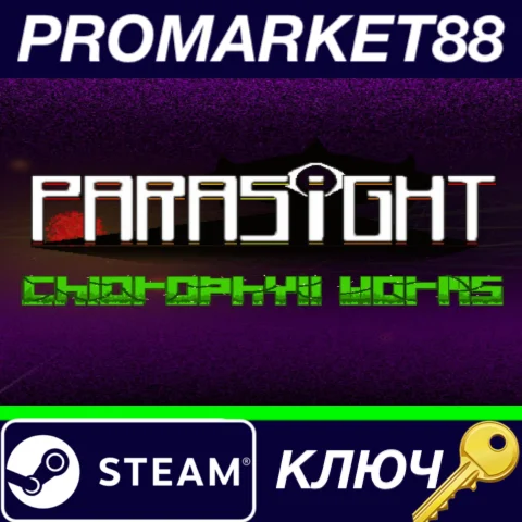 ⭐Parasight: Chlorophyll Worms Steam КЛЮЧ GLOBAL