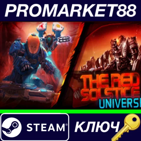 ⭐The Red Solstice - Universe Bundle Steam КЛЮЧ GLOBAL