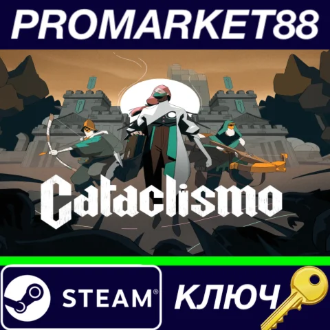 ⭐ Cataclismo RoW Steam КЛЮЧ  ЕВРОПА
