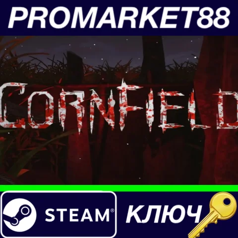 ⭐ CornField Steam КЛЮЧ  GLOBAL