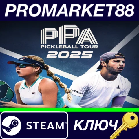 ⭐ PPA Pickleball Tour 2025 Steam КЛЮЧ  GLOBAL