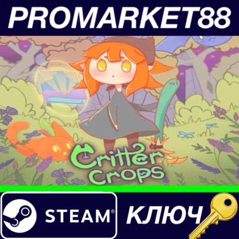 ⭐ Critter Crops Steam КЛЮЧ  GLOBAL