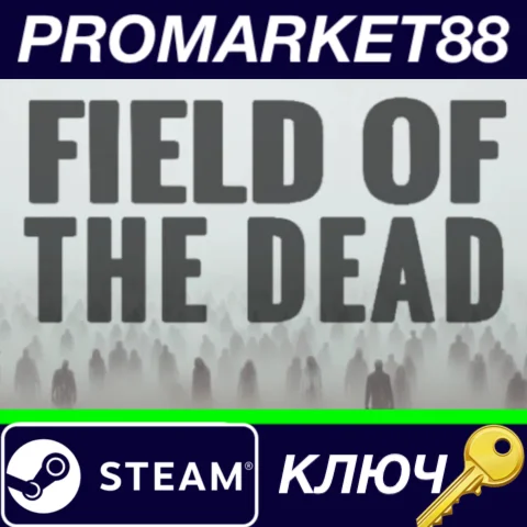 ⭐ Field of the Dead Steam КЛЮЧ  GLOBAL