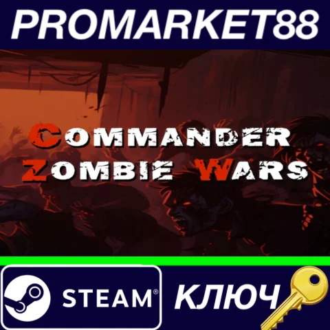 ⭐ Commander: Zombie Wars  Steam КЛЮЧ  GLOBAL