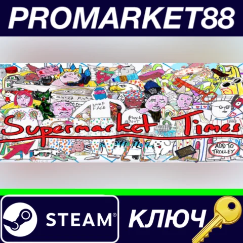 ⭐ Supermarket Times Steam КЛЮЧ  GLOBAL