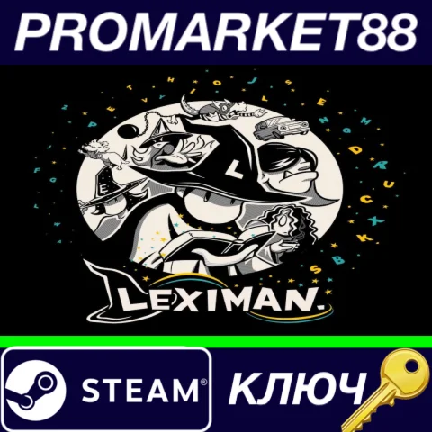 ⭐ Leximan Steam КЛЮЧ  GLOBAL