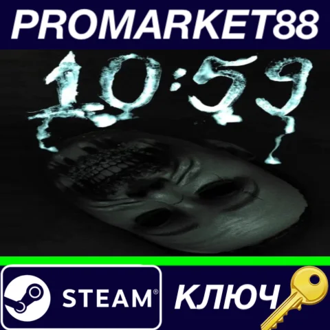 ⭐ 10:59 Steam КЛЮЧ  GLOBAL