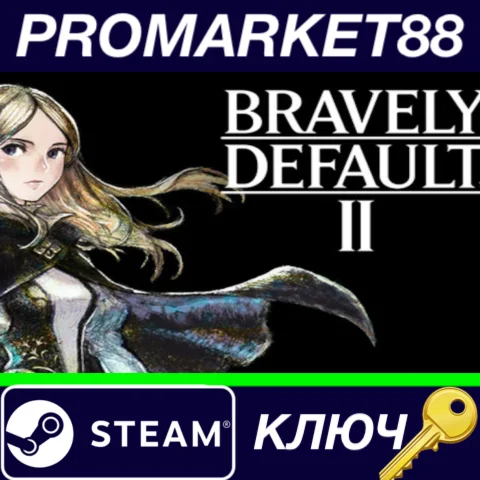 ⭐ Bravely Default II EU Steam КЛЮЧ  ЕВРОПА