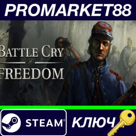 ⭐ Battle Cry of Freedom EU Steam КЛЮЧ  ЕВРОПА
