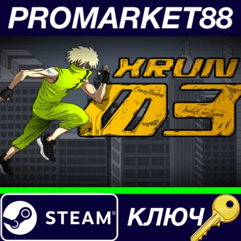 ⭐ X Run 3 Steam КЛЮЧ  GLOBAL