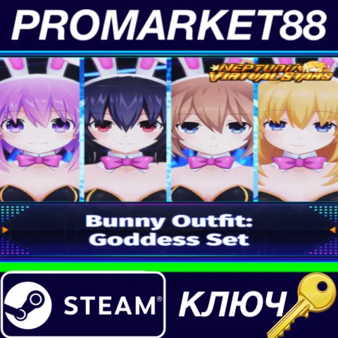 ⭐ Neptunia Virtual Stars - Bunny Outfit: Goddess Set DL