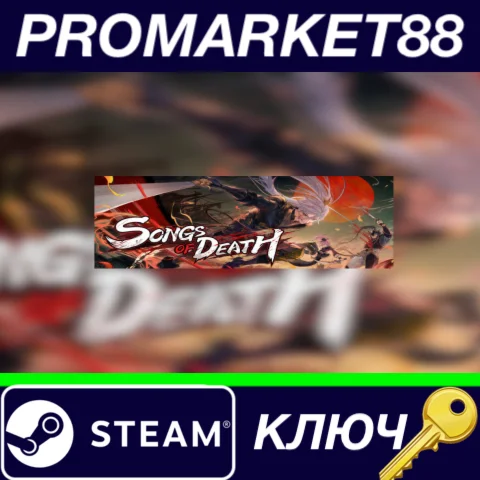 ⭐ Songs of Death Steam КЛЮЧ  GLOBAL