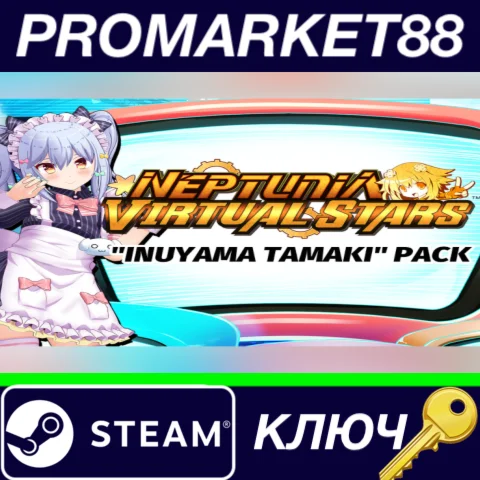 ⭐ Neptunia Virtual Stars - Inuyama Tamaki Pack DLC Stea