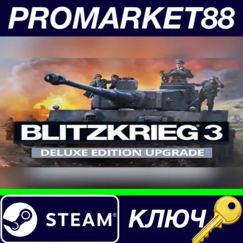 ⭐ Blitzkrieg 3 - Digital Deluxe Edition Upgrade DLC EU