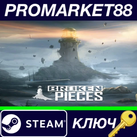 ⭐ Broken Pieces EU Steam КЛЮЧ  ЕВРОПА