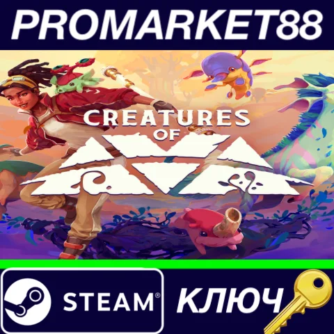 ⭐ Creatures of Ava Steam КЛЮЧ  GLOBAL