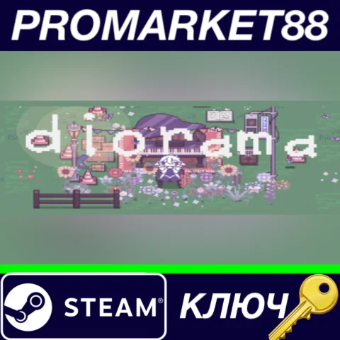 ⭐ diorama Steam КЛЮЧ  GLOBAL