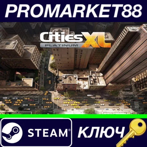 ⭐ Cities XL Platinum EU Steam КЛЮЧ  ЕВРОПА