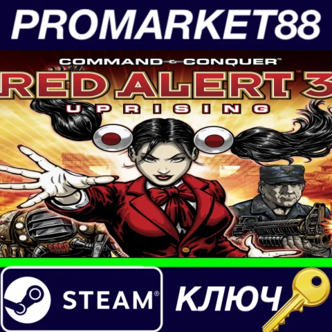 ⭐ Command & Conquer: Red Alert 3 - Uprising EU Steam КЛ