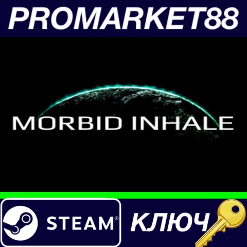 ⭐ Morbid Inhale Steam КЛЮЧ  GLOBAL