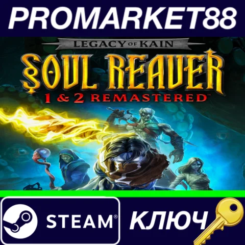⭐ Legacy of Kain: Soul Reaver 1&2 Remastered Steam КЛЮЧ