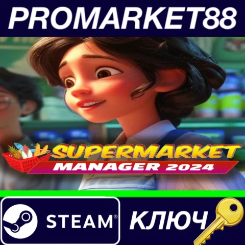 ⭐ Supermarket Manager 2024 Steam КЛЮЧ  GLOBAL