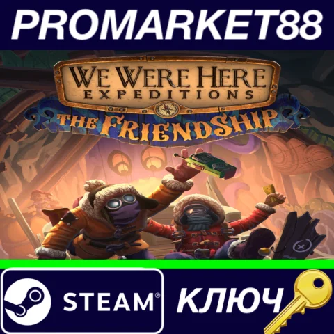 ⭐ We Were Here Expeditions: The FriendShip Steam КЛЮЧ