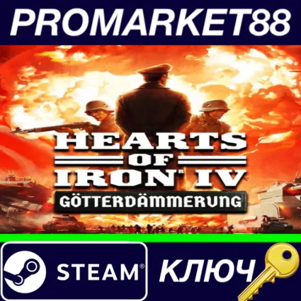 Hearts of Iron IV - Götterdämmerung DLC Steam КЛЮЧ