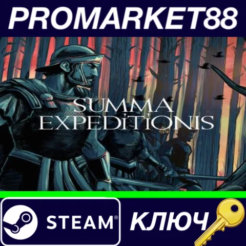 ⭐ Summa Expeditionis Steam КЛЮЧ  GLOBAL
