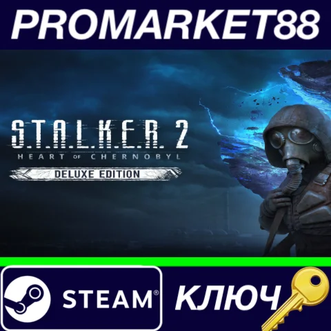 ⭐ S.T.A.L.K.E.R. 2: Heart of Chornobyl Deluxe Edition E