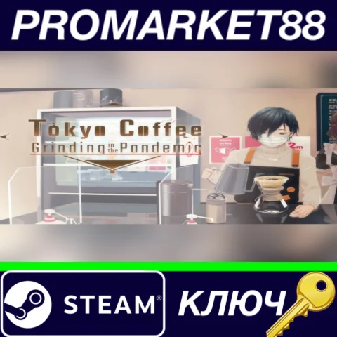⭐ Tokyo Coffee: Grinding in the Pandemic Steam КЛЮЧ