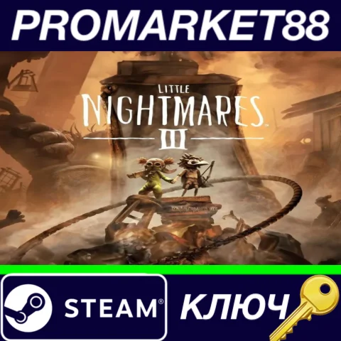 ⭐Little Nightmares III EU PRE-ORDER Steam КЛЮЧ ЕВРОПА