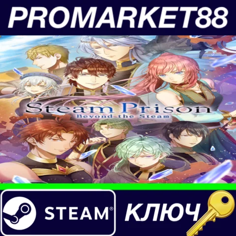 ⭐Steam Prison -Beyond the Steam Steam КЛЮЧ GLOBAL