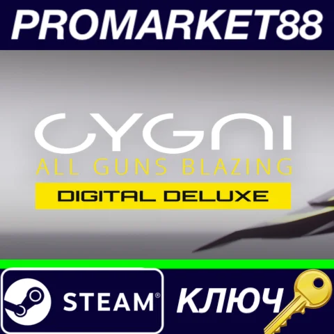 ⭐ CYGNI: All Guns Blazing Deluxe Edition EU Steam КЛЮЧ