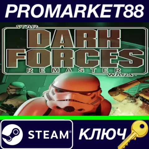 ⭐Star Wars: Dark Forces Remaster EU Steam КЛЮЧ ЕВРОПА