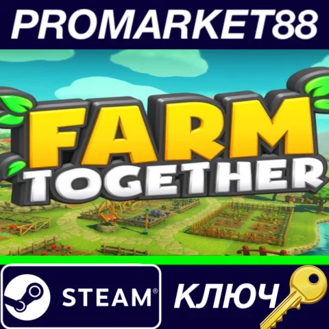 ⭐ Farm Together EU Steam КЛЮЧ  ЕВРОПА
