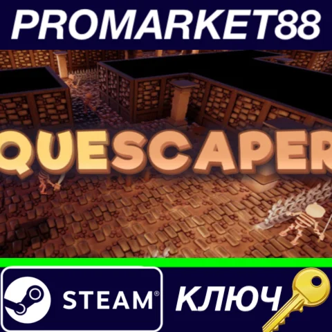 ⭐ Quescaper Steam КЛЮЧ  GLOBAL