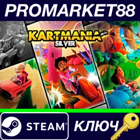 ⭐ KartMania Silver Steam КЛЮЧ   GLOBAL