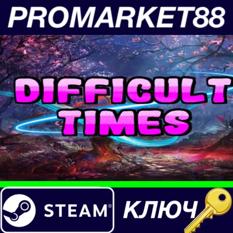 ⭐ Difficult times Steam КЛЮЧ   GLOBAL