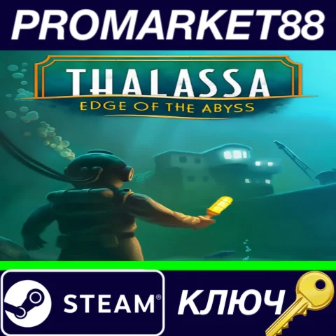 ⭐Thalassa Edge of the Abyss Steam КЛЮЧ GLOBAL