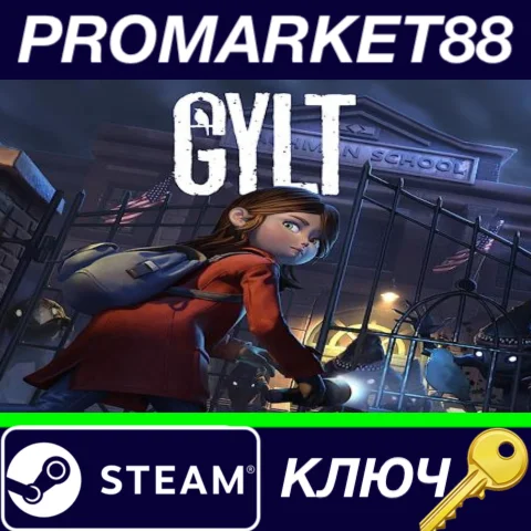⭐ GYLT EU Steam КЛЮЧ  ЕВРОПА