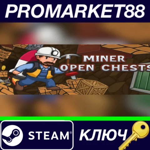 ⭐ Miner Open Chests Steam КЛЮЧ  GLOBAL